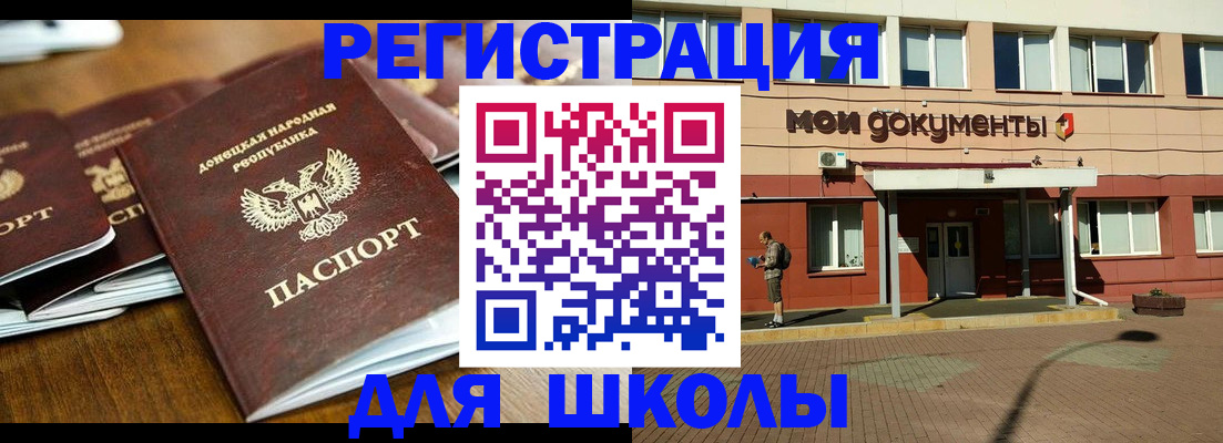 прописка гарантия в Малой Вишере