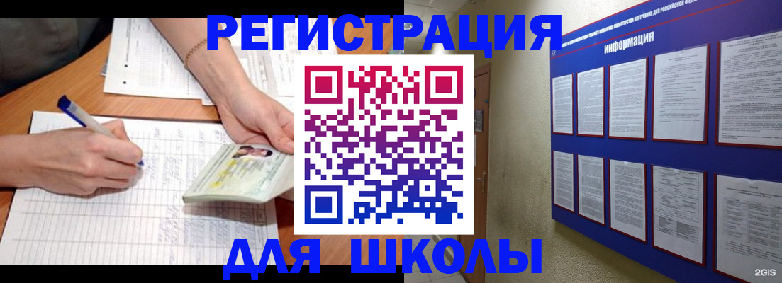 временная регистрация для всех в Малой Вишере