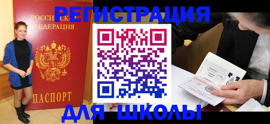 форма 3 в Малой Вишере