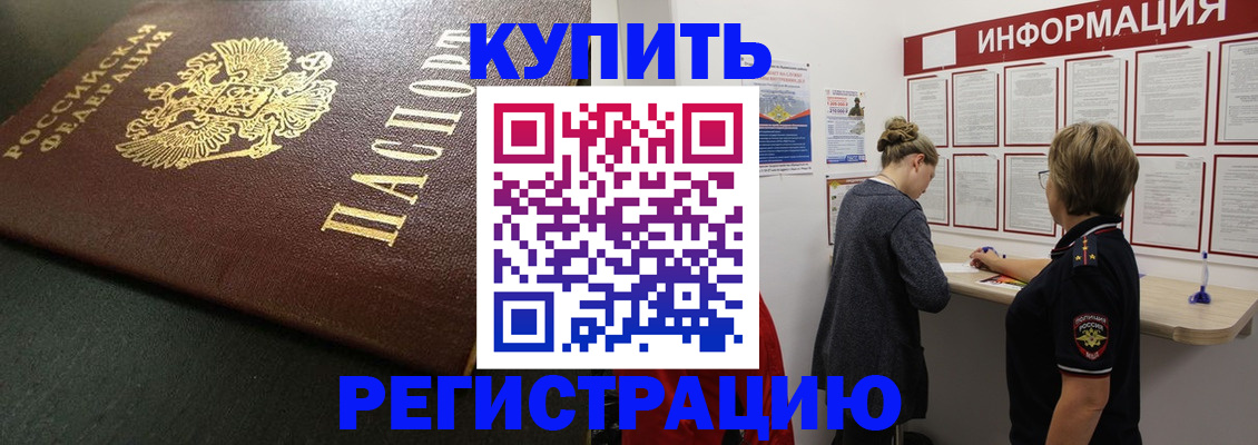 регистрация для дет. сада в Малой Вишере