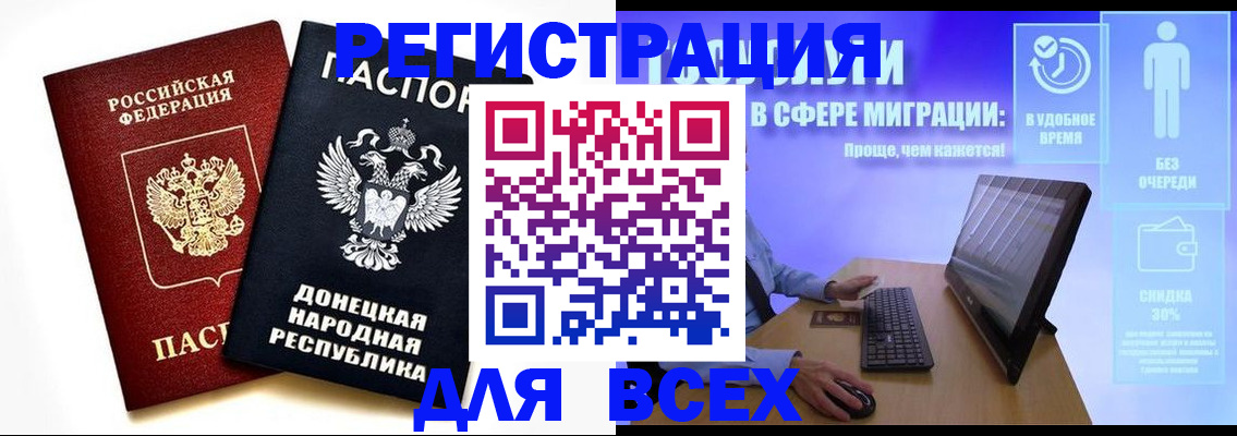 прописка для школы в Малой Вишере